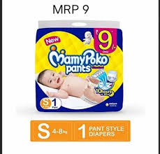 mamy poko pants ( 3pc)