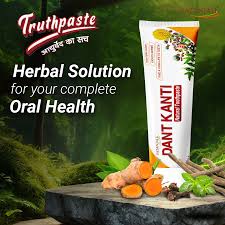 Patanjali Dant Kanti Herbal Toothpaste 100g - Image 2