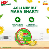 NIP Dish Wash Tub