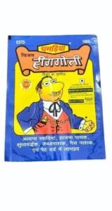 Chamria Hinggoli 75g (25 Pouches) | Tangy Hing Digestive Candy | Mouth Freshener